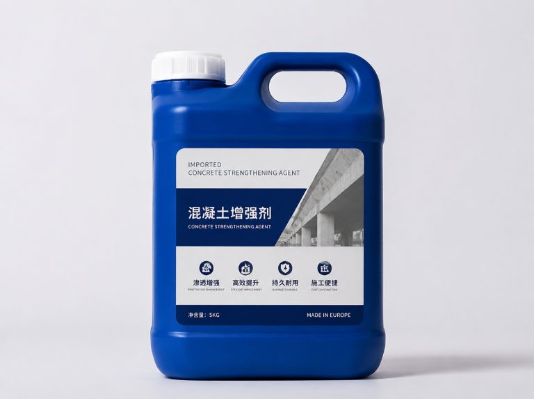 南京卡妙双组份混凝土增强剂
